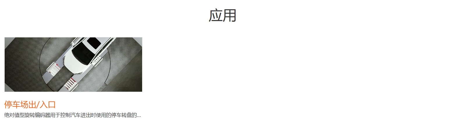 微信截图_20240725165413.png