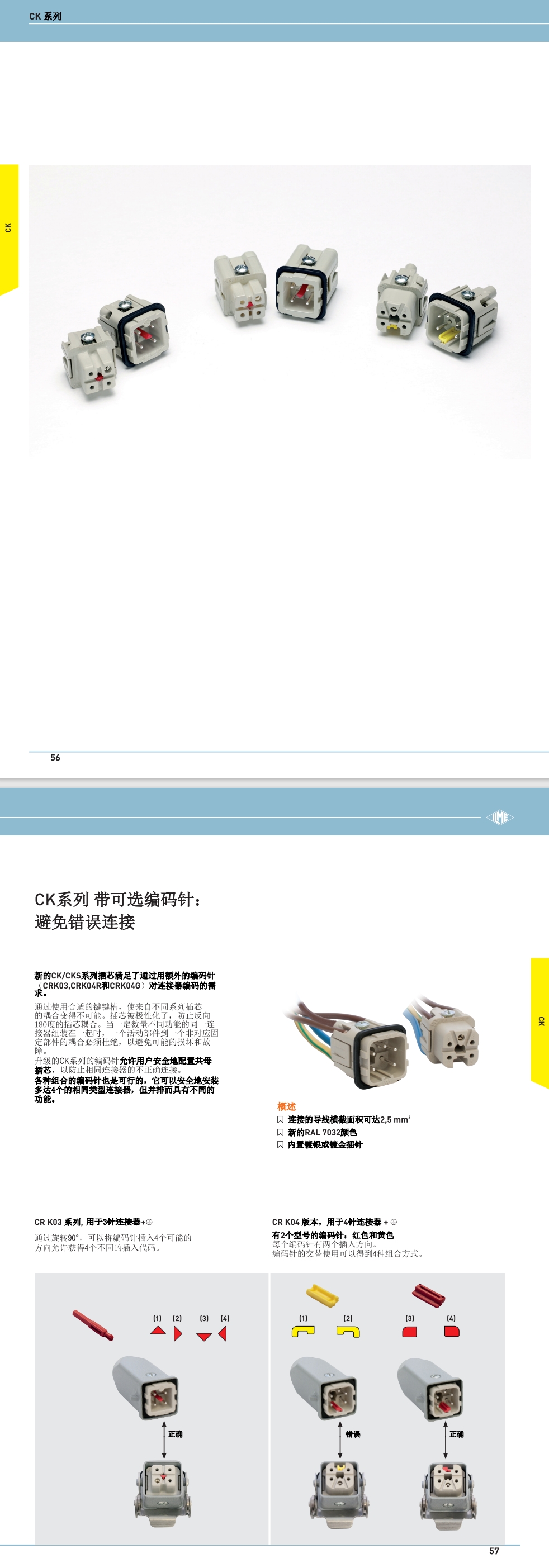 屏幕截图_1-8-2024_95158_.jpeg