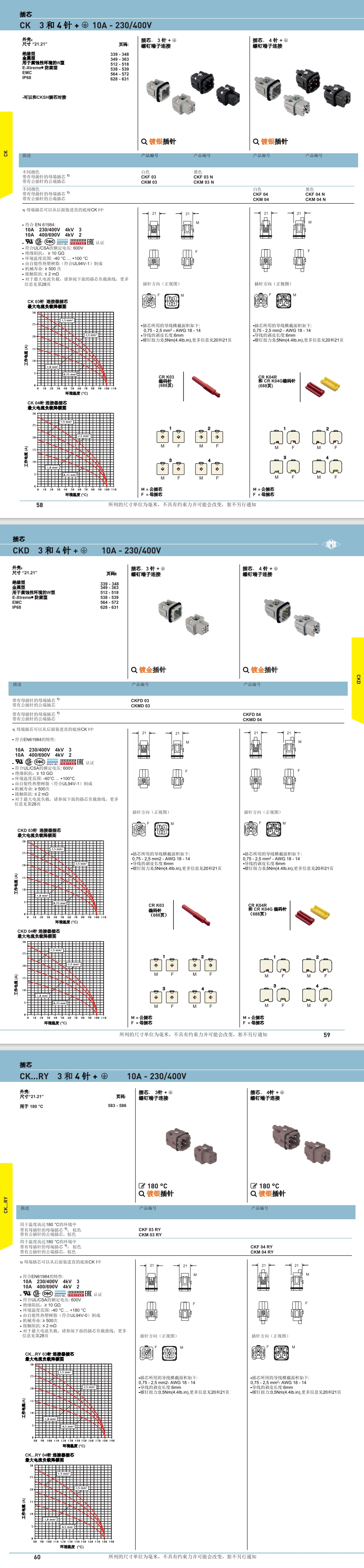 屏幕截图_1-8-2024_94844_.jpeg