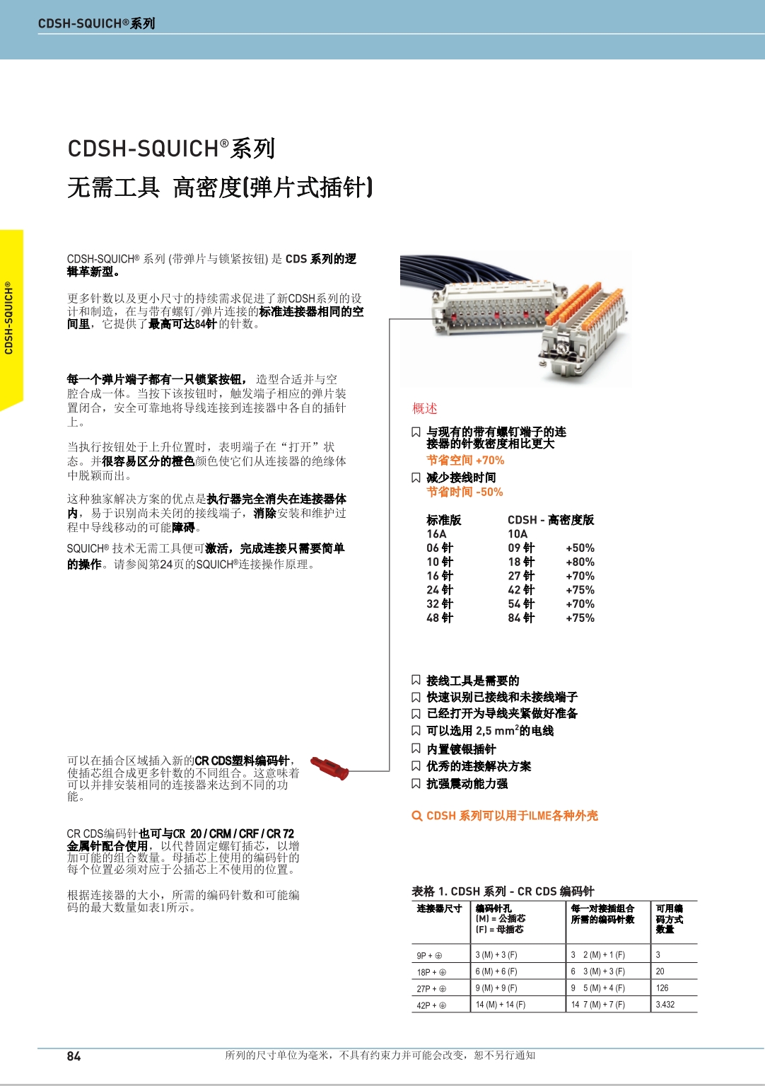 屏幕截图_1-8-2024_111645_.jpeg