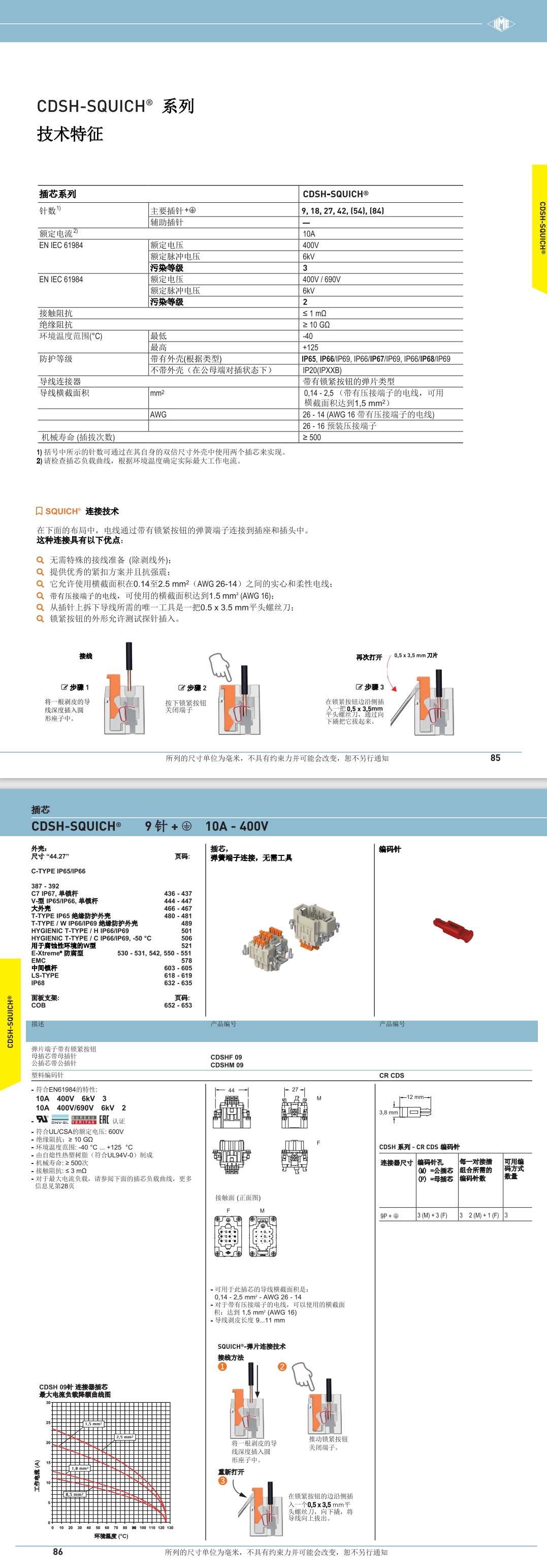 屏幕截图_1-8-2024_111714_.jpeg
