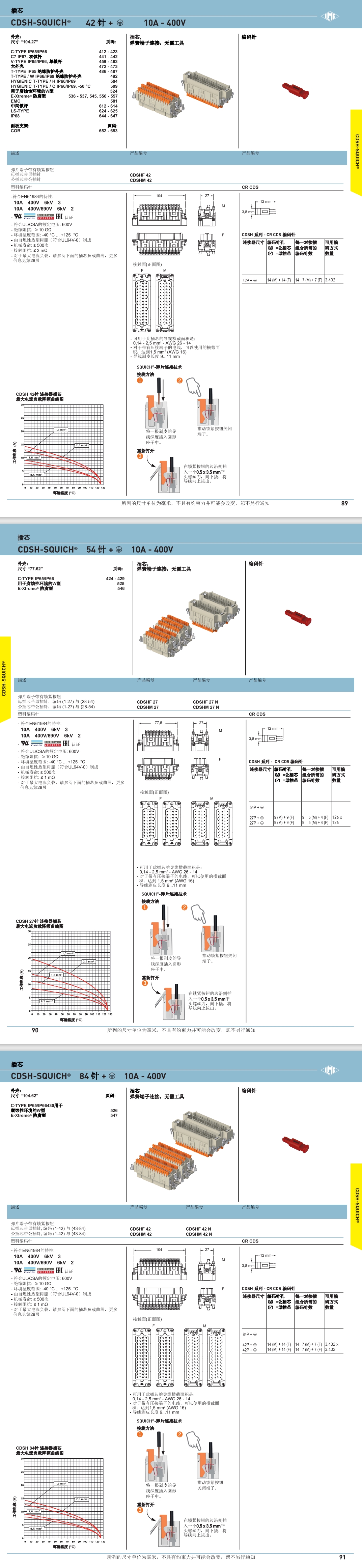 屏幕截图_1-8-2024_111810_.jpeg