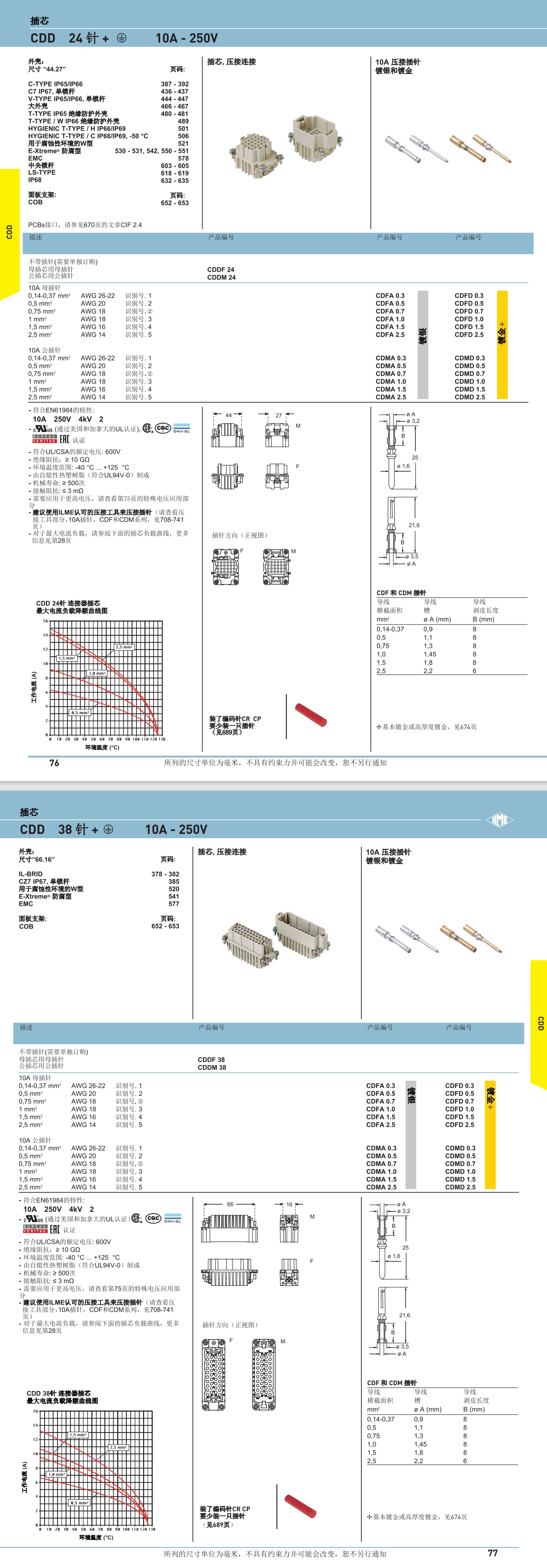 屏幕截图_1-8-2024_113610_.jpeg