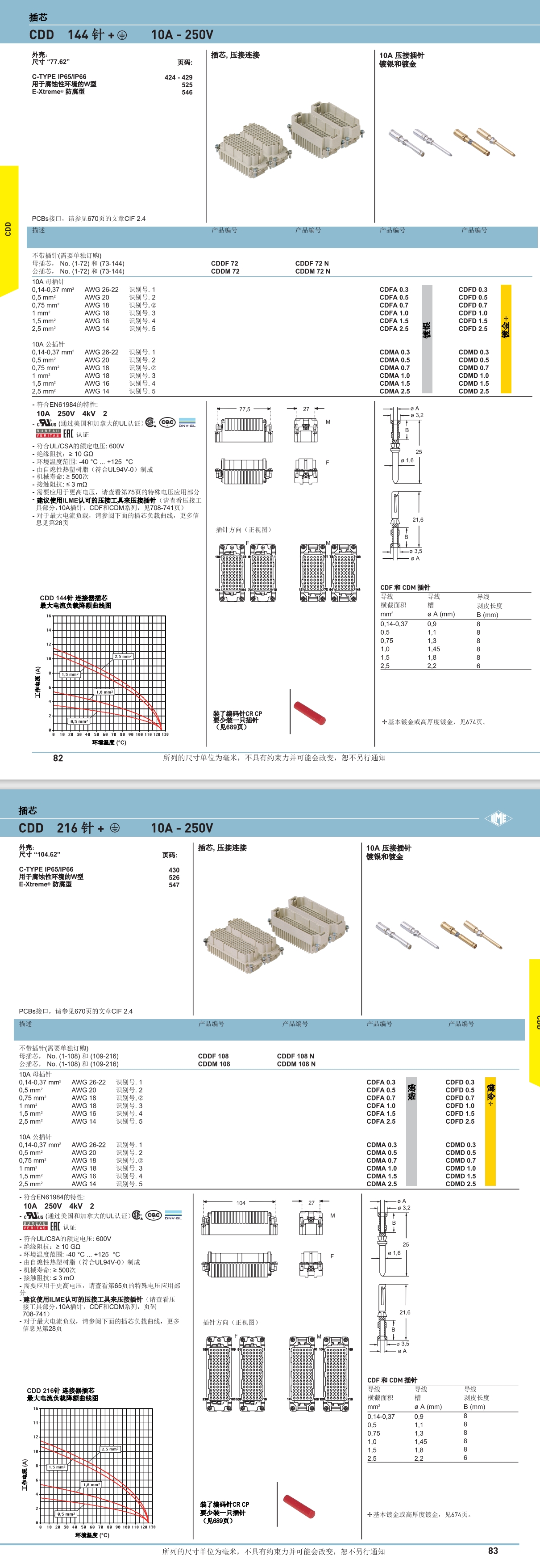 屏幕截图_1-8-2024_113711_.jpeg