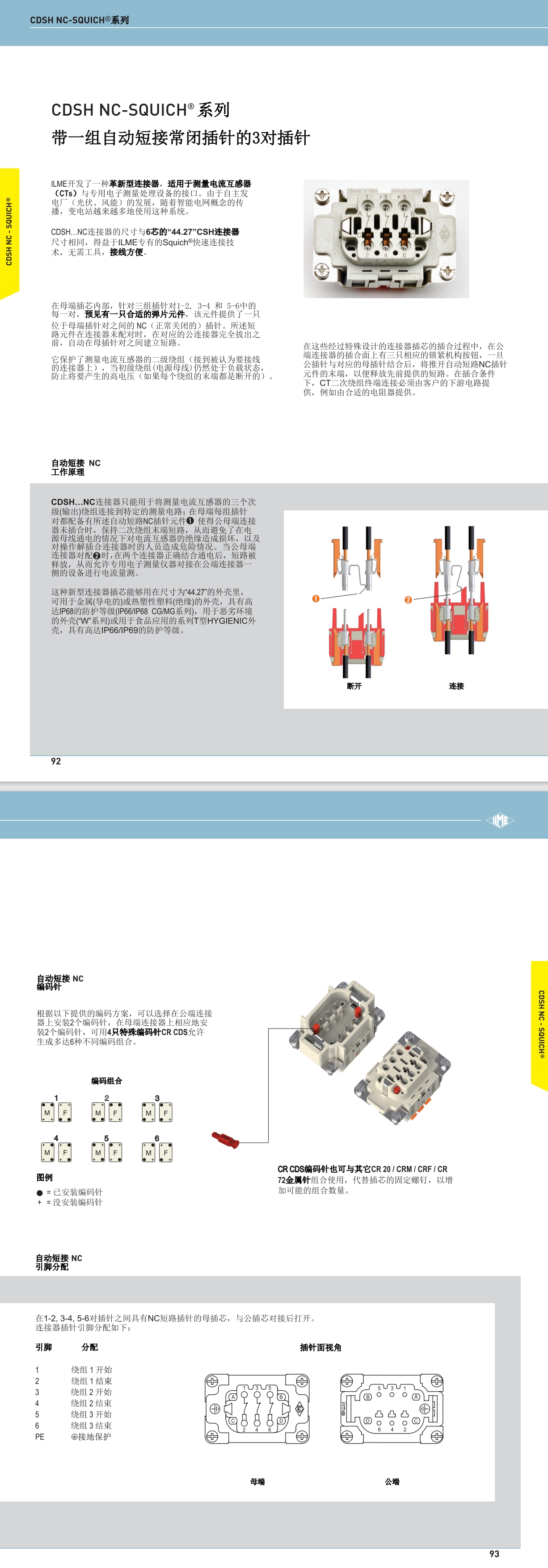 屏幕截图_1-8-2024_114122_.jpeg
