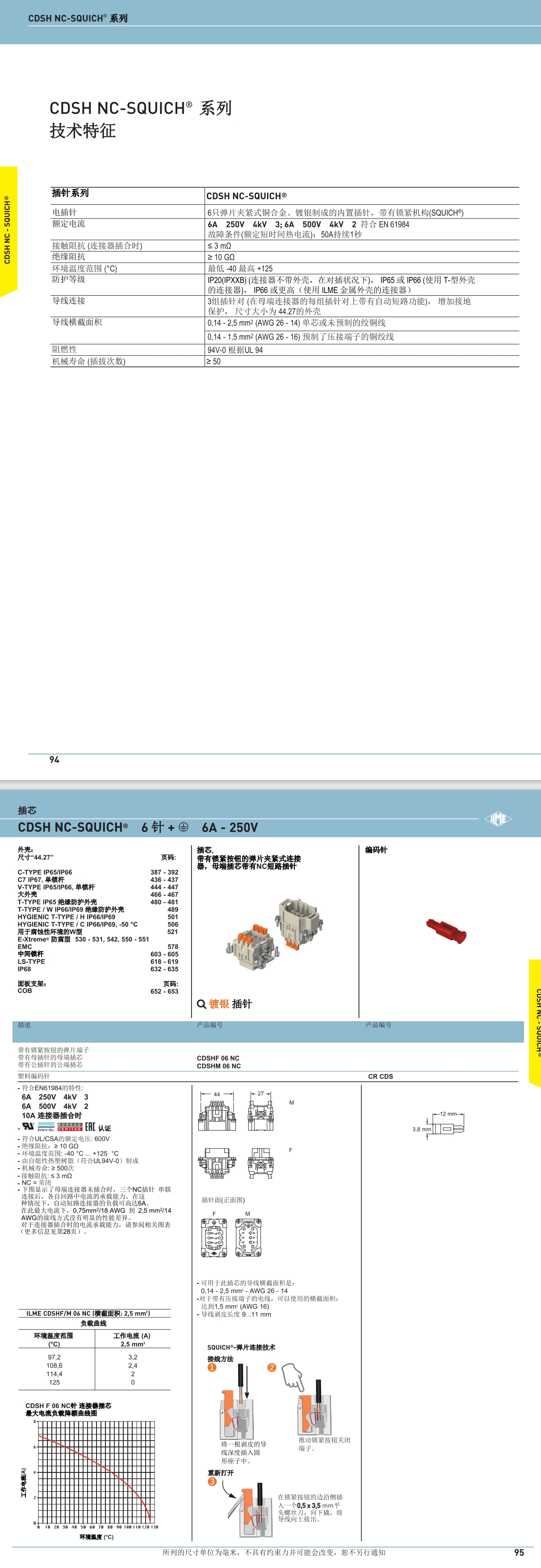 屏幕截图_1-8-2024_114147_.jpeg