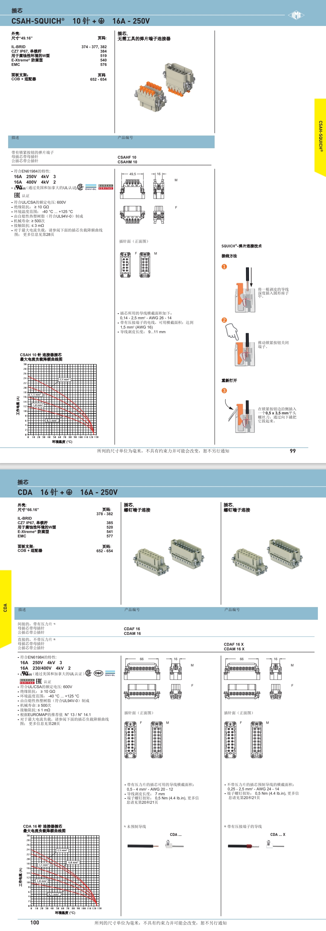 屏幕截图_1-8-2024_115211_.jpeg