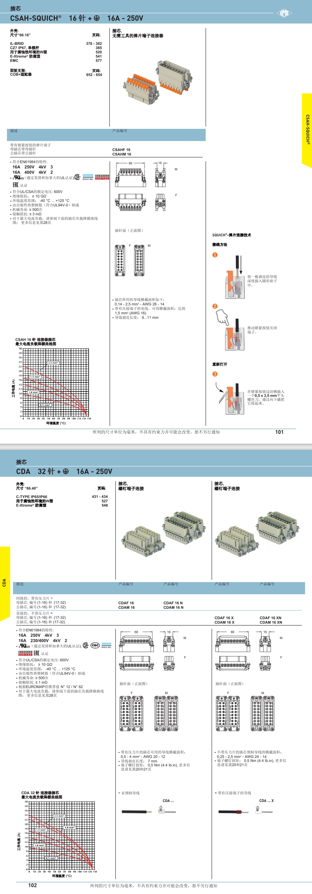 屏幕截图_1-8-2024_115228_.jpeg