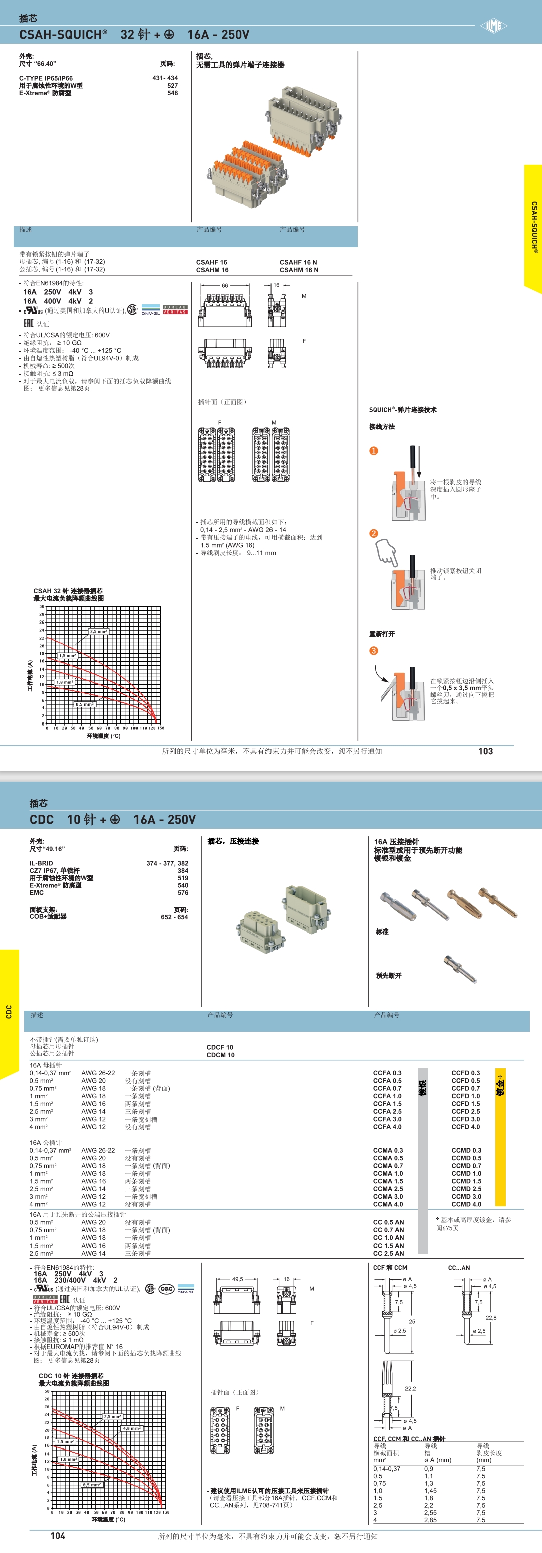 屏幕截图_1-8-2024_115245_.jpeg