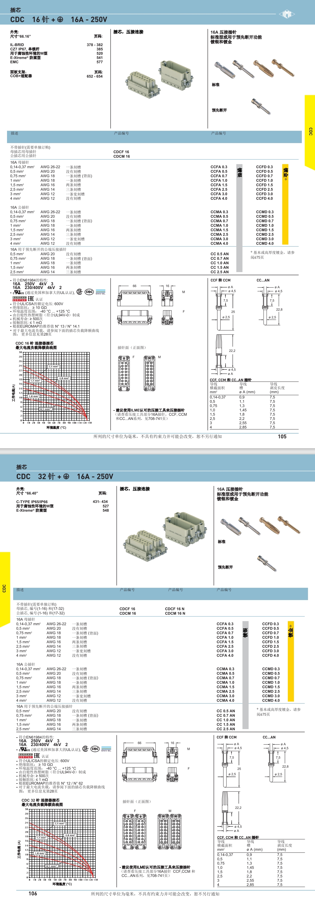 屏幕截图_1-8-2024_115259_.jpeg
