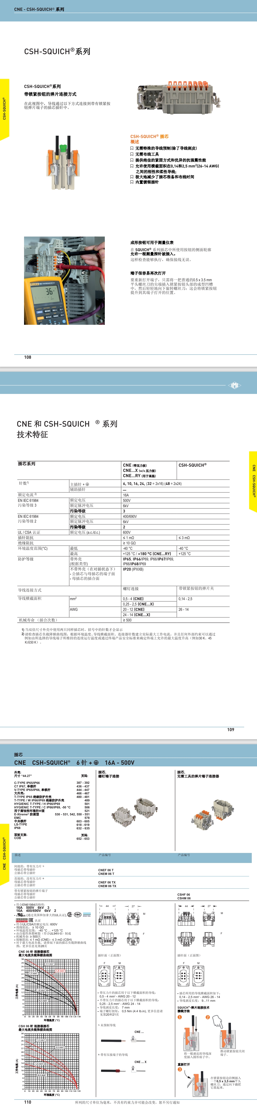 屏幕截图_1-8-2024_12123_.jpeg