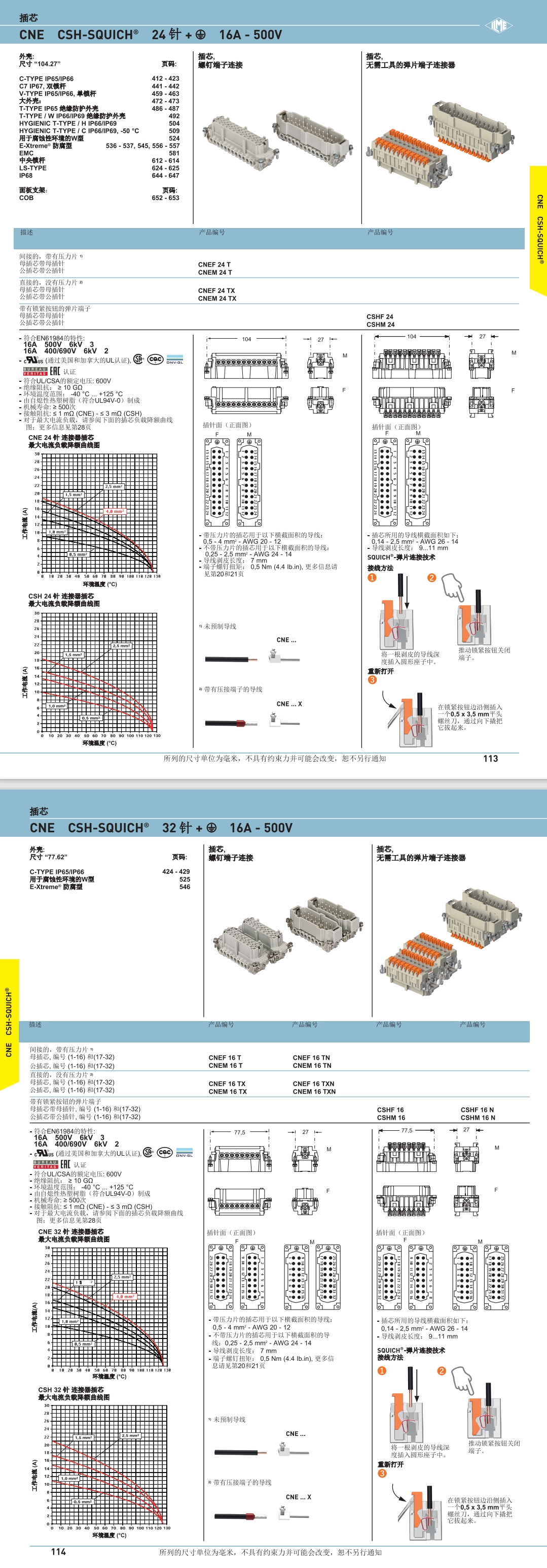 屏幕截图_1-8-2024_12157_.jpeg