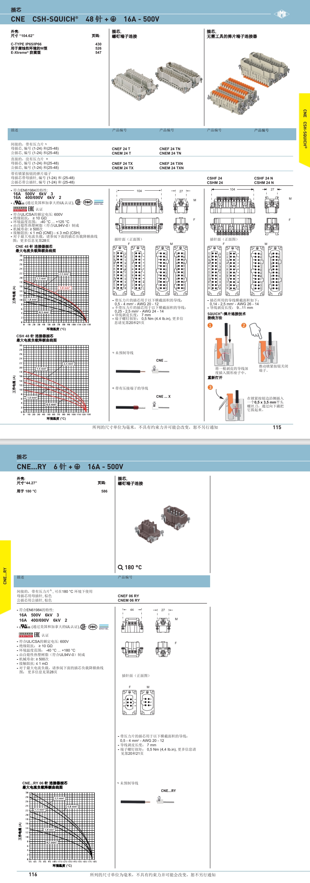 屏幕截图_1-8-2024_12215_.jpeg