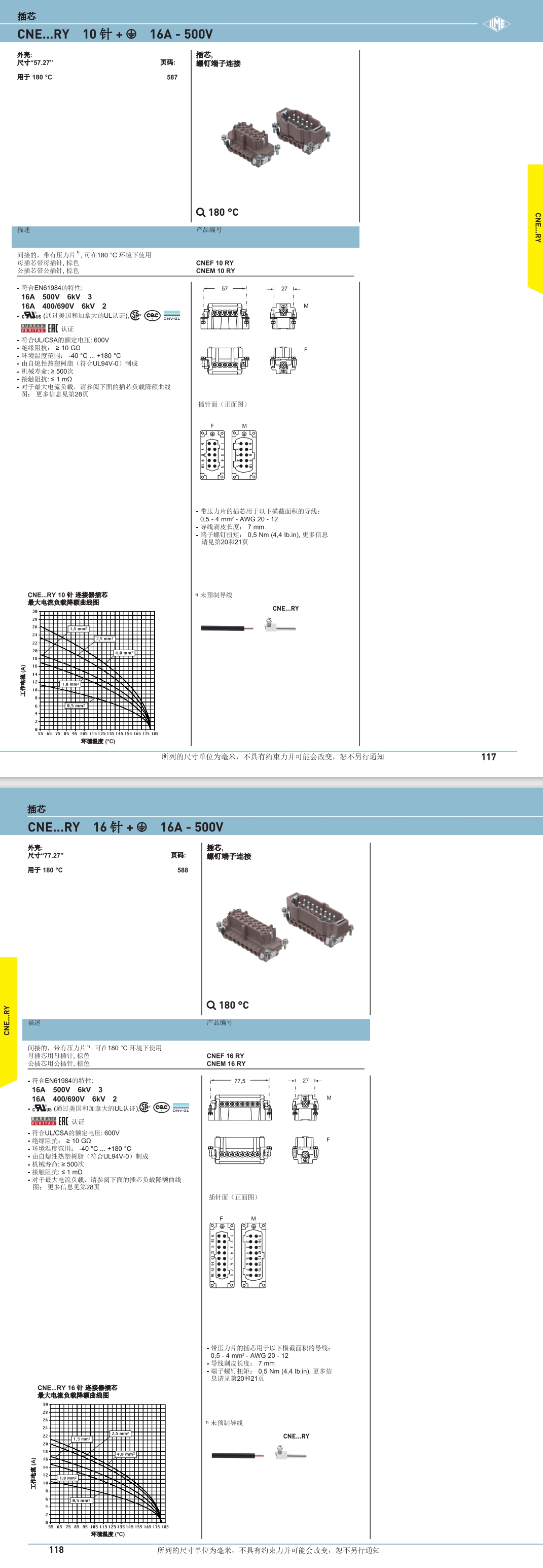 屏幕截图_1-8-2024_12234_.jpeg