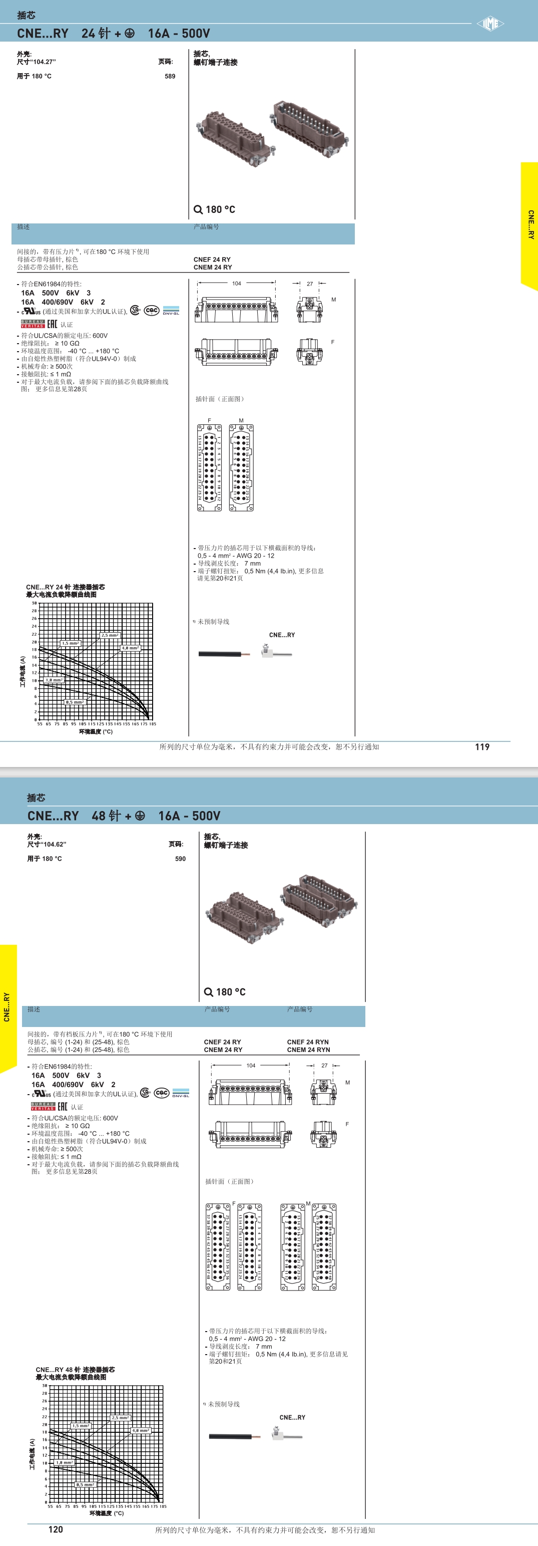 屏幕截图_1-8-2024_12248_.jpeg