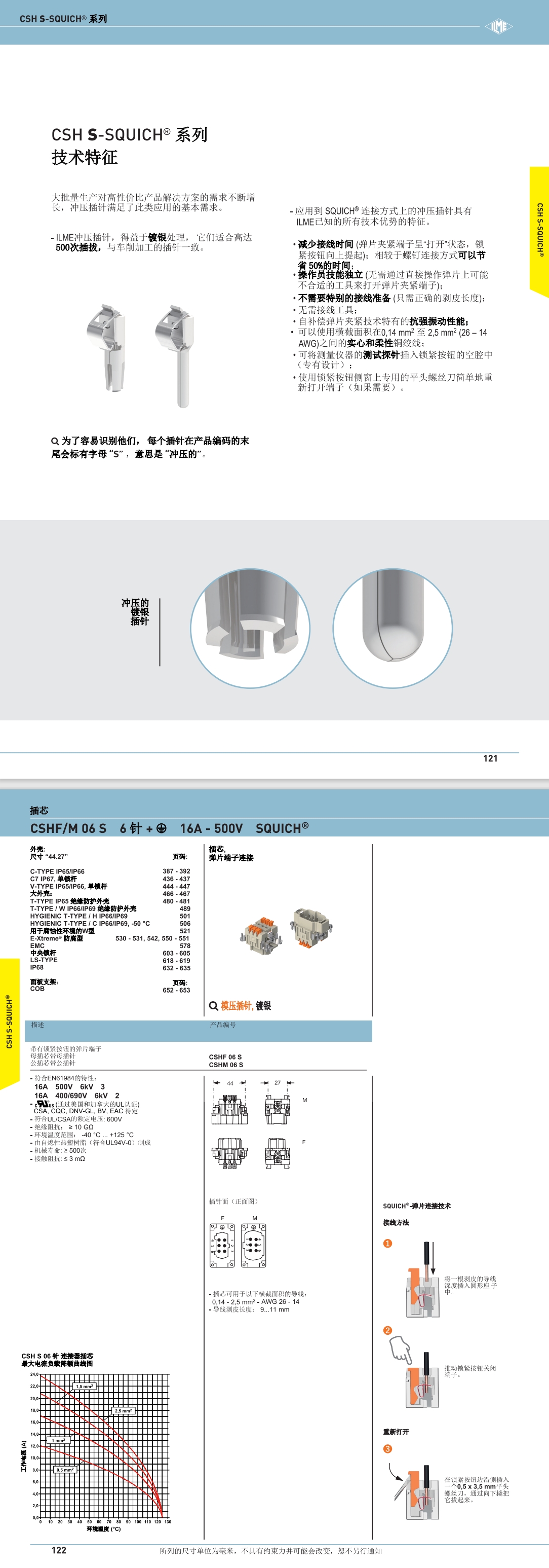 屏幕截图_1-8-2024_12659_.jpeg
