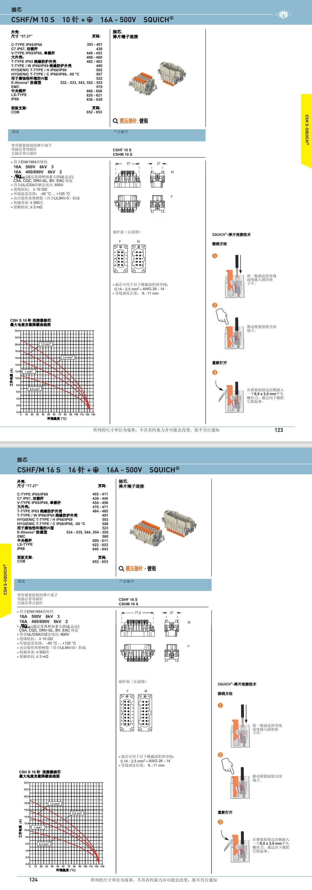 屏幕截图_1-8-2024_12713_.jpeg