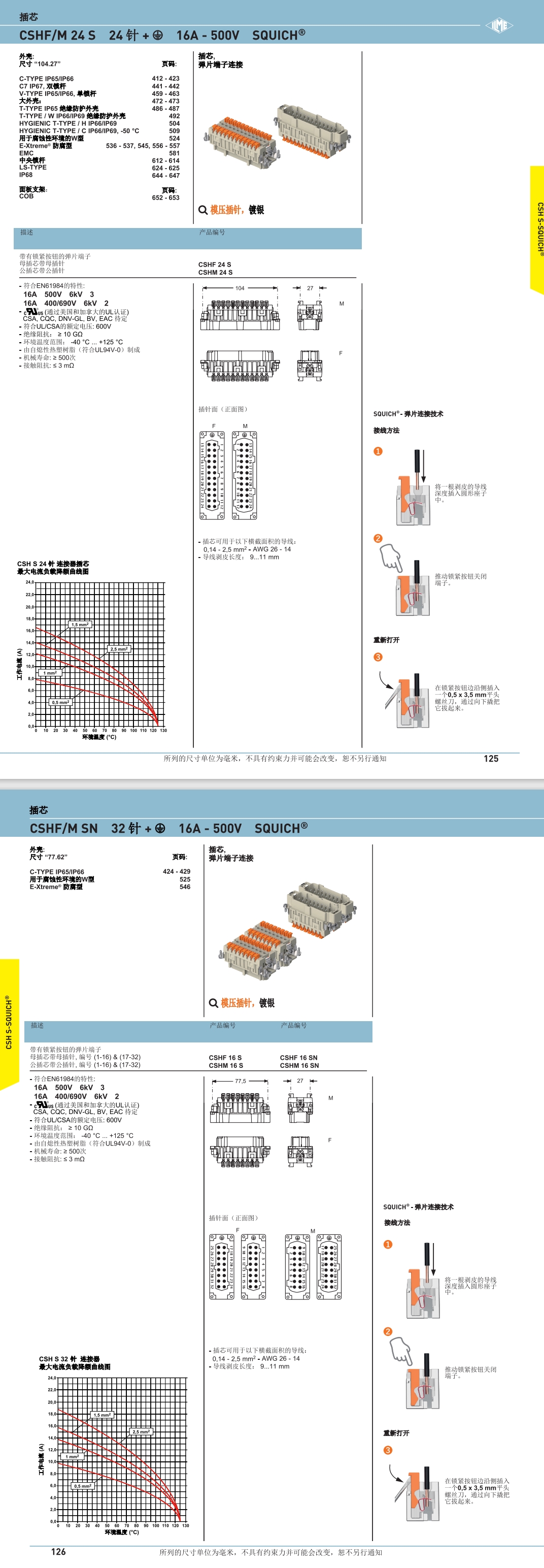 屏幕截图_1-8-2024_12731_.jpeg