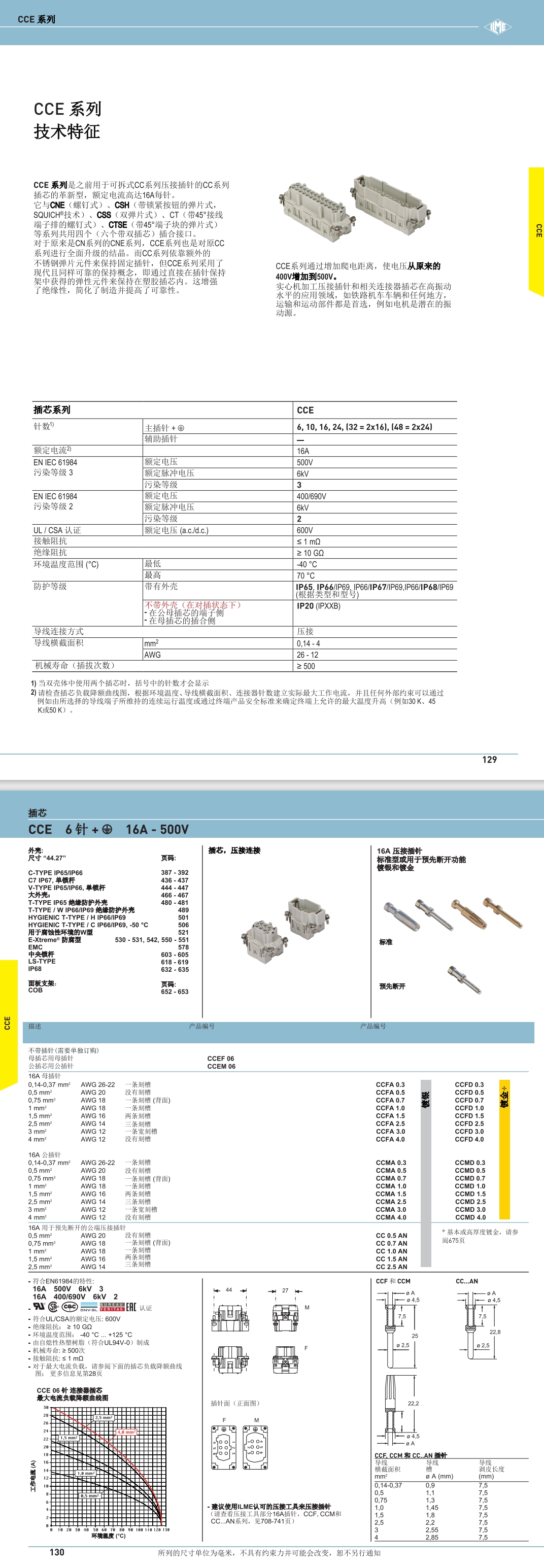 屏幕截图_1-8-2024_121025_.jpeg