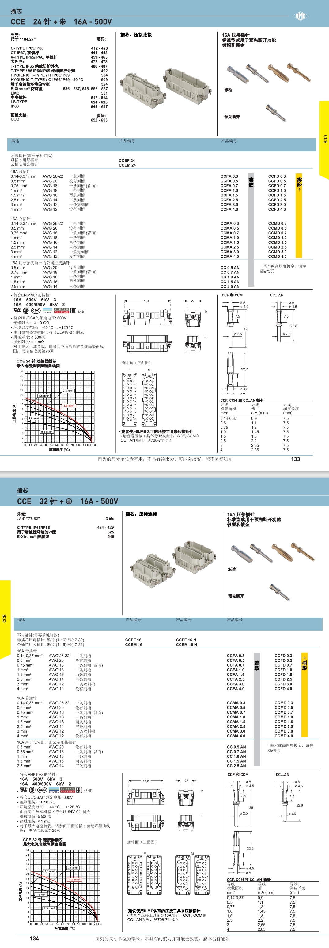 屏幕截图_1-8-2024_121054_.jpeg