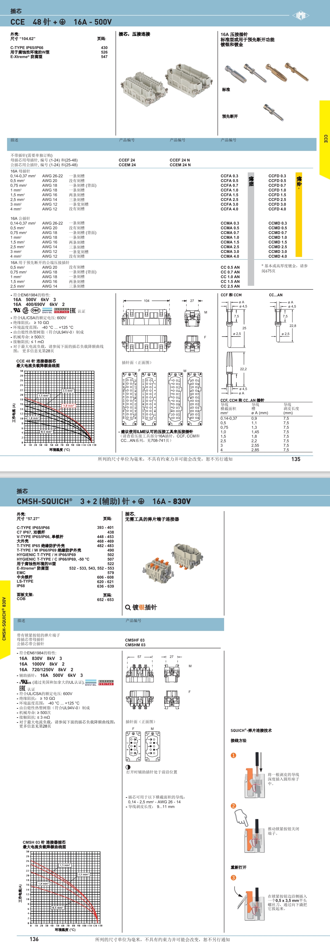 屏幕截图_1-8-2024_121111_.jpeg