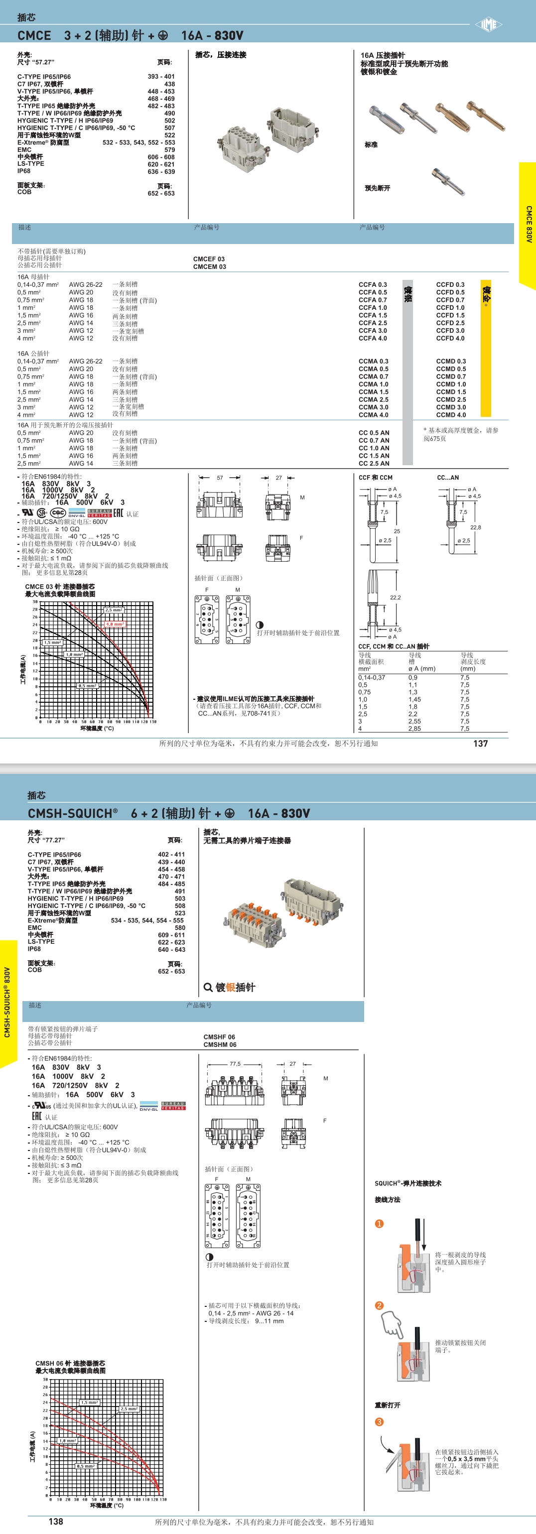 屏幕截图_1-8-2024_121128_.jpeg