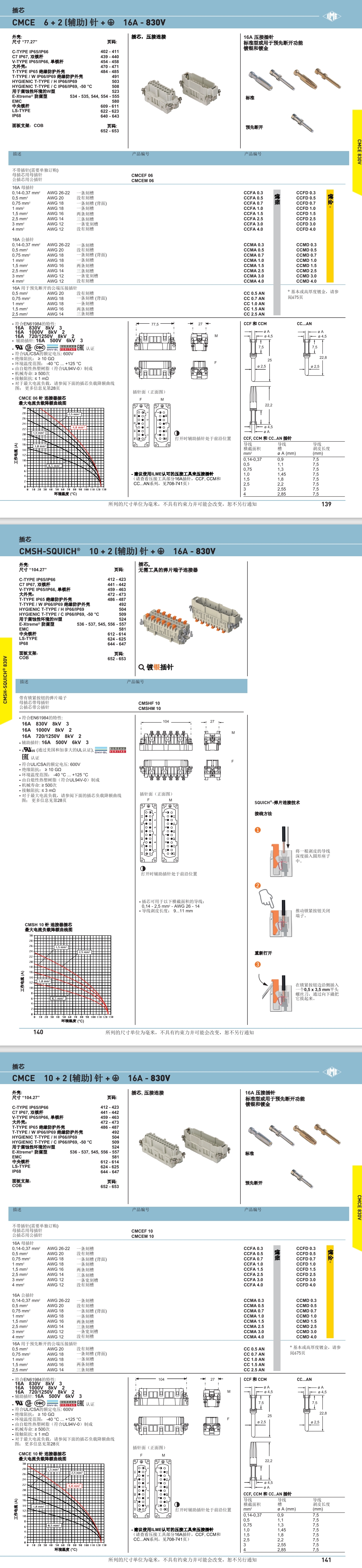 屏幕截图_1-8-2024_121151_.jpeg