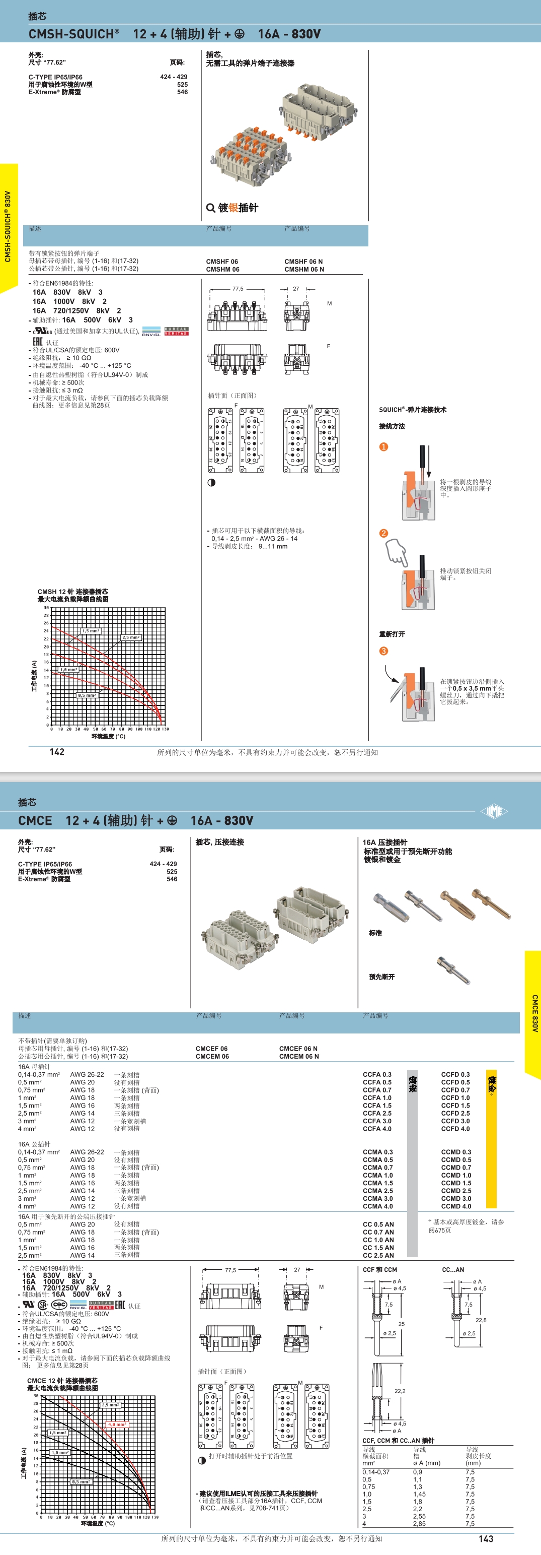 屏幕截图_1-8-2024_121211_.jpeg