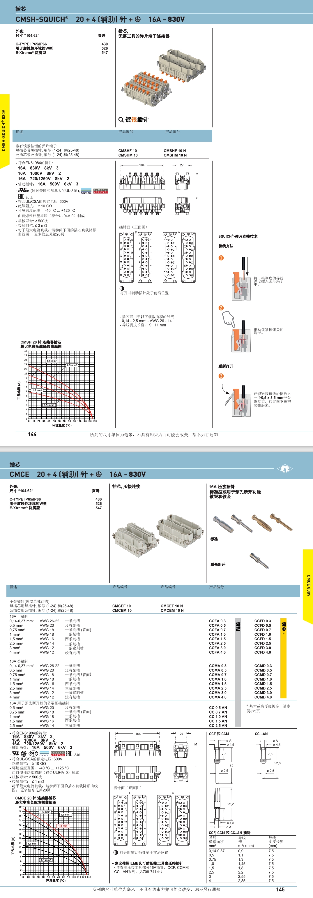 屏幕截图_1-8-2024_121233_.jpeg