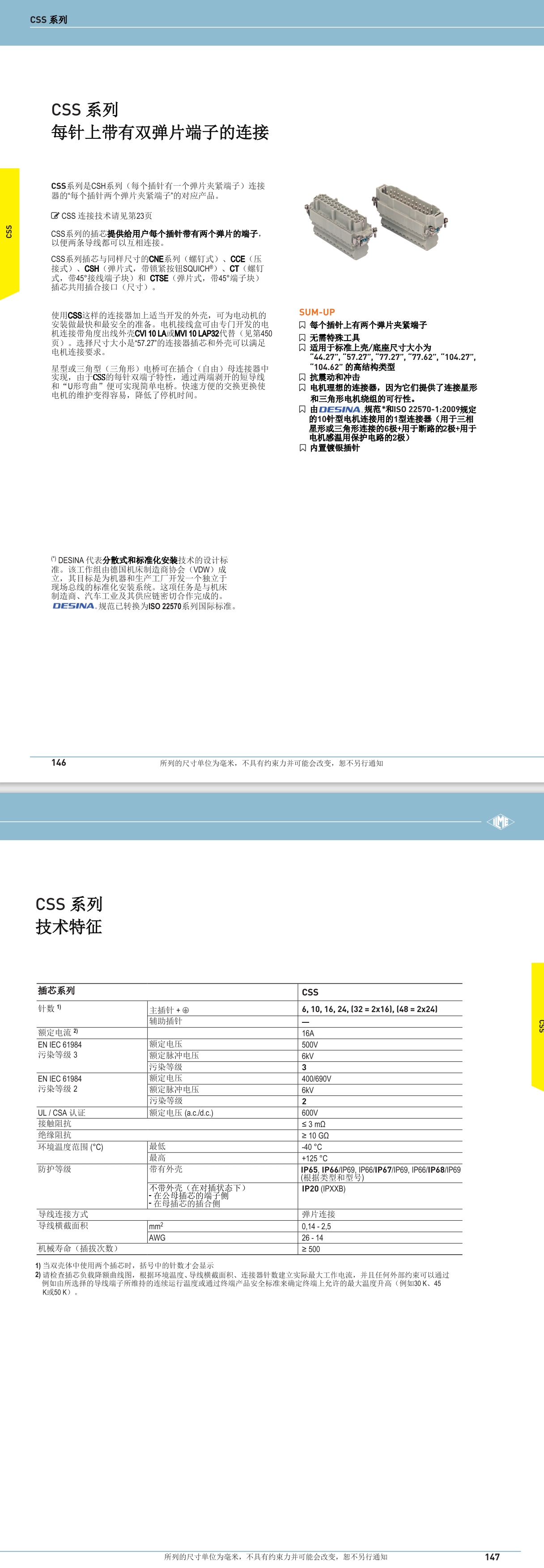 屏幕截图_1-8-2024_121710_.jpeg