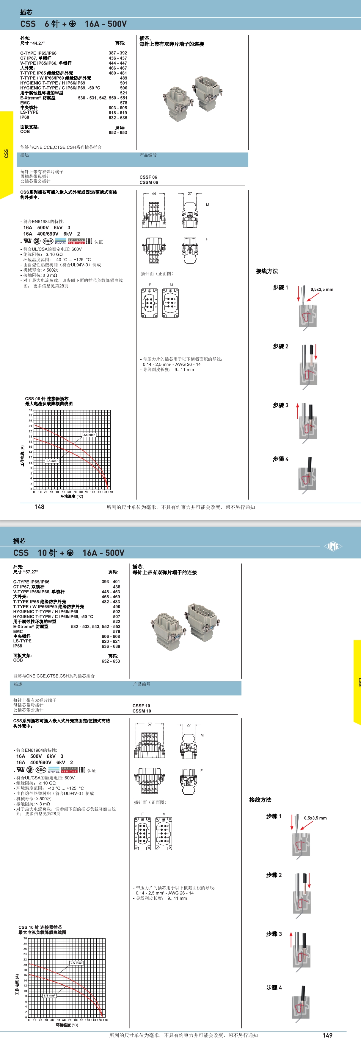 屏幕截图_1-8-2024_121721_.jpeg