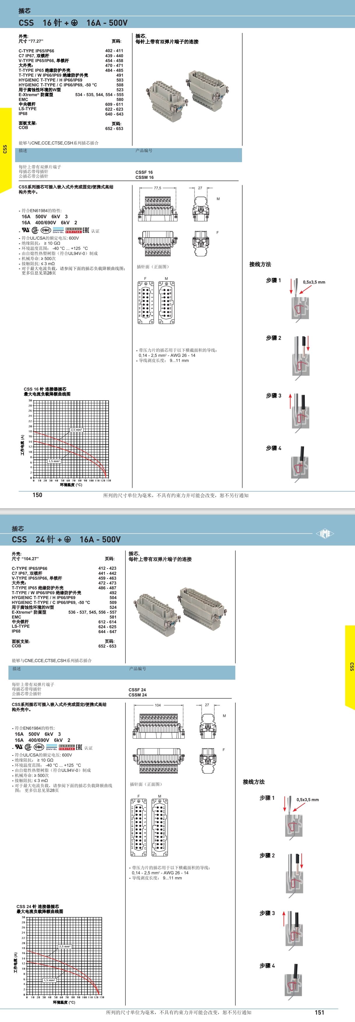 屏幕截图_1-8-2024_121750_.jpeg