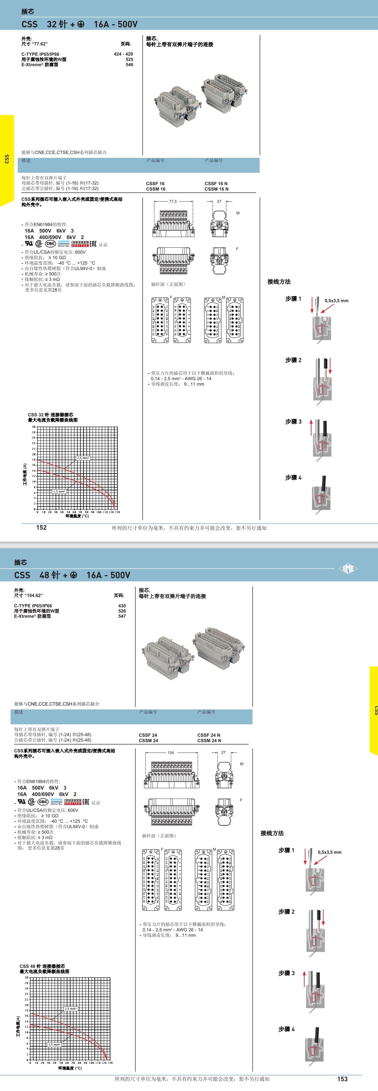 屏幕截图_1-8-2024_12182_.jpeg
