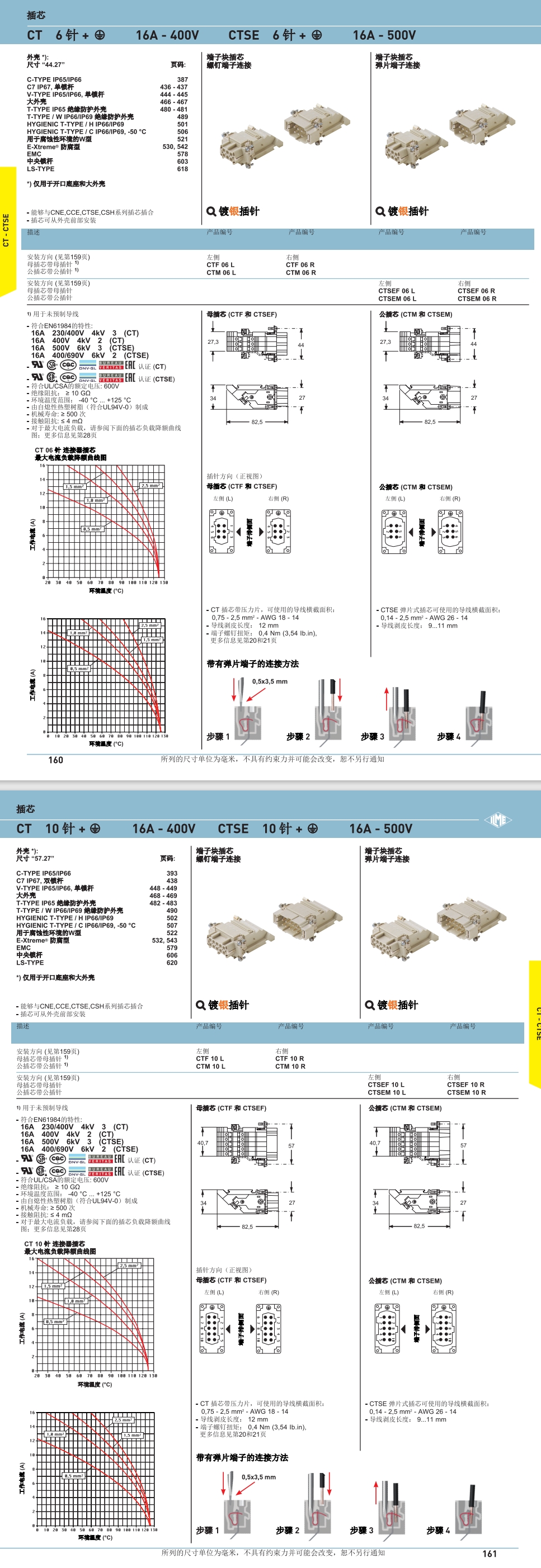 屏幕截图_2-8-2024_10530_.jpeg