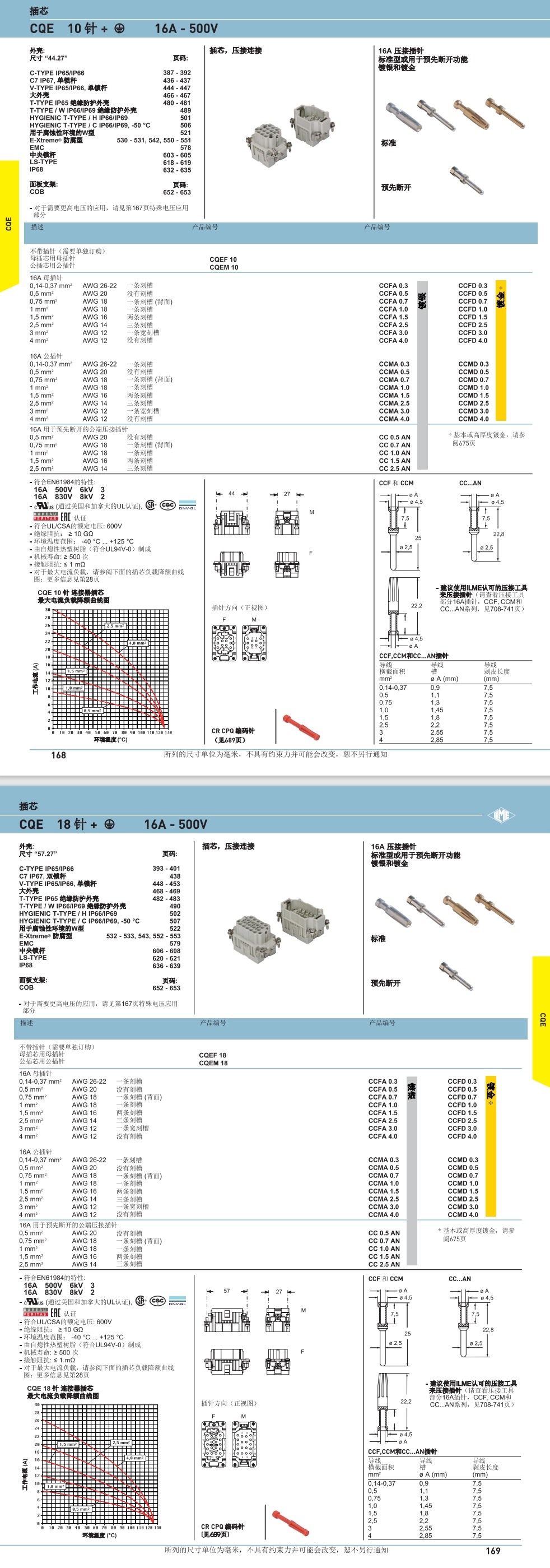 屏幕截图_2-8-2024_105756_.jpeg