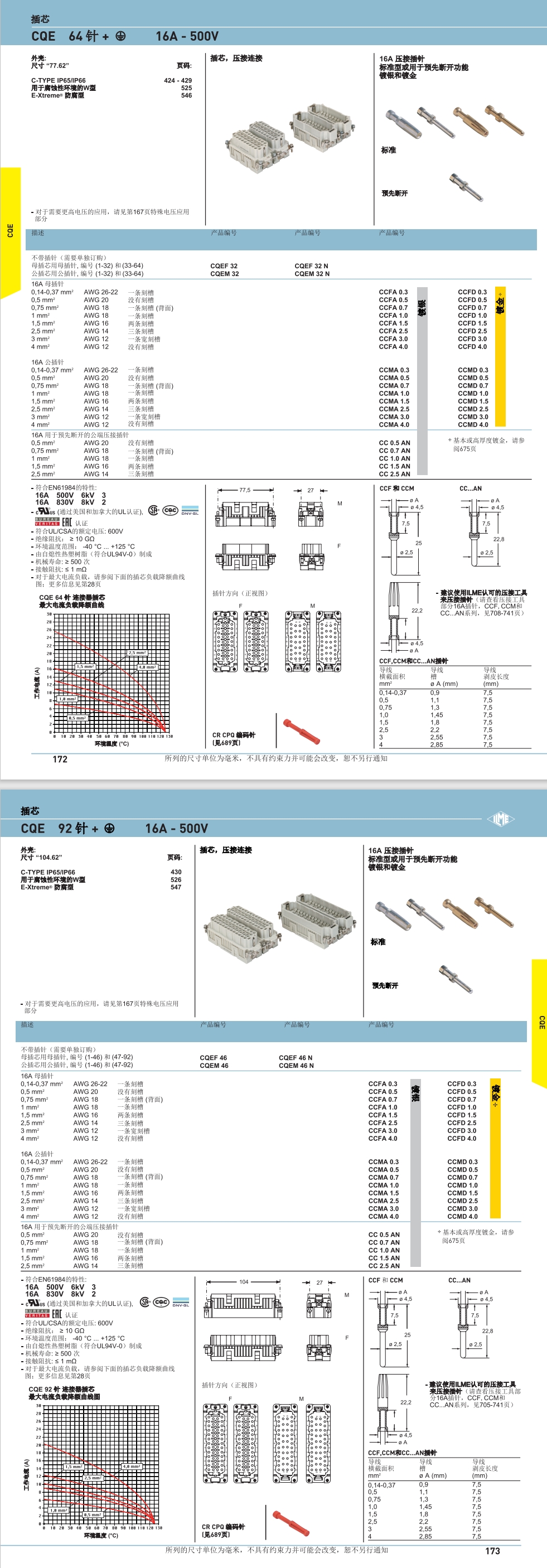 屏幕截图_2-8-2024_105822_.jpeg