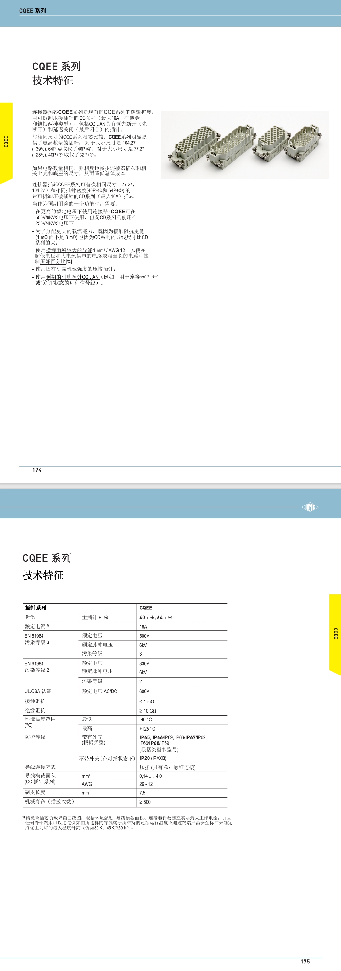 屏幕截图_2-8-2024_11449_.jpeg