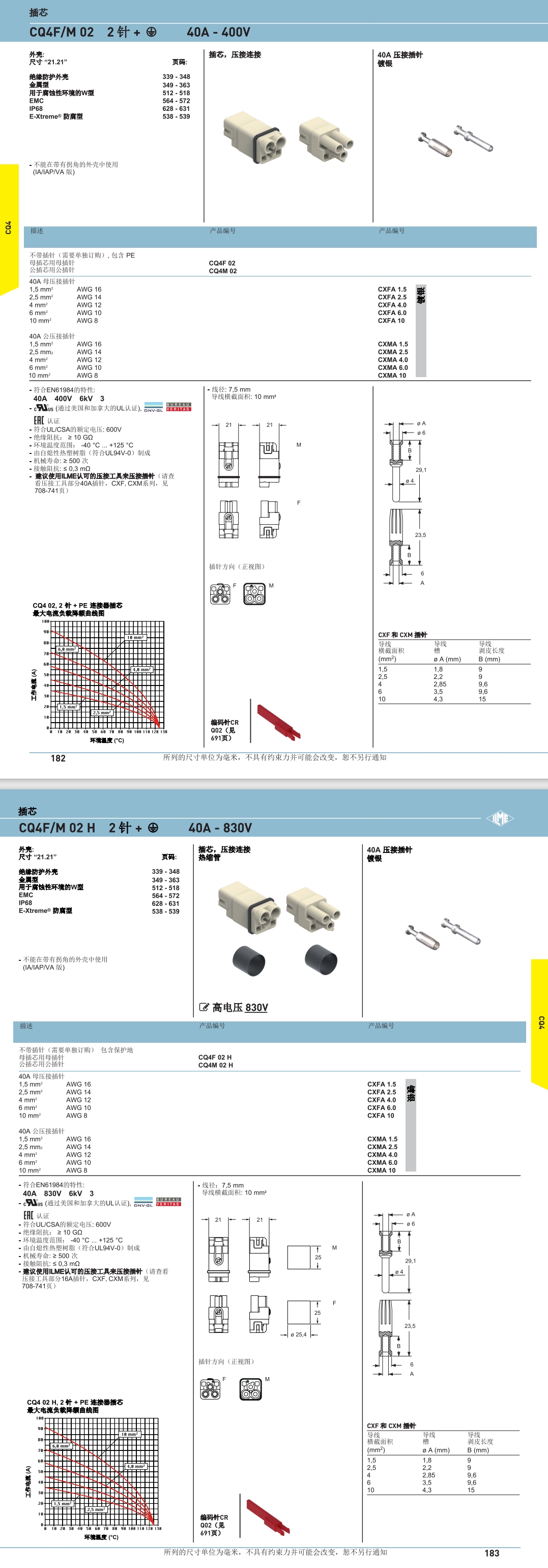 屏幕截图_2-8-2024_111236_.jpeg
