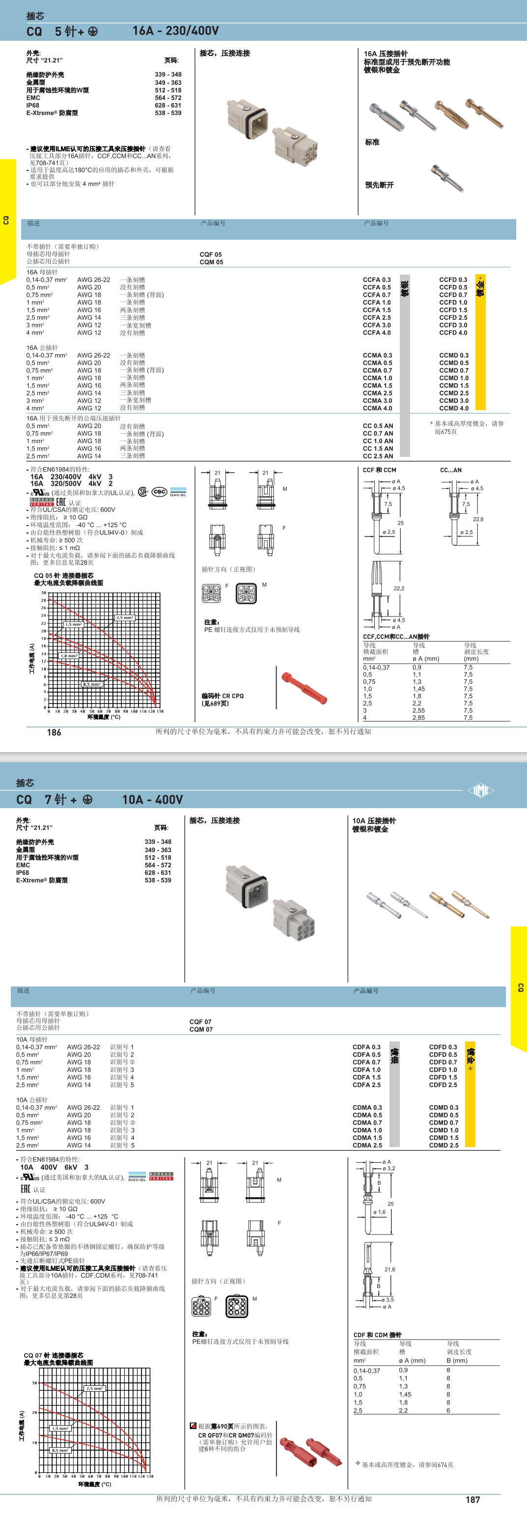 屏幕截图_2-8-2024_111319_.jpeg
