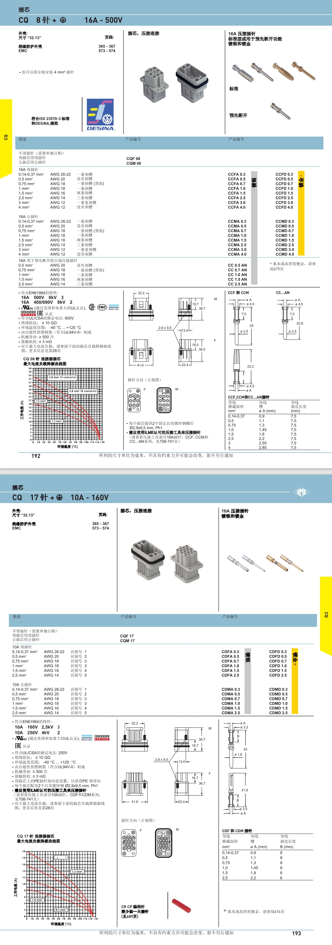 屏幕截图_2-8-2024_111420_.jpeg
