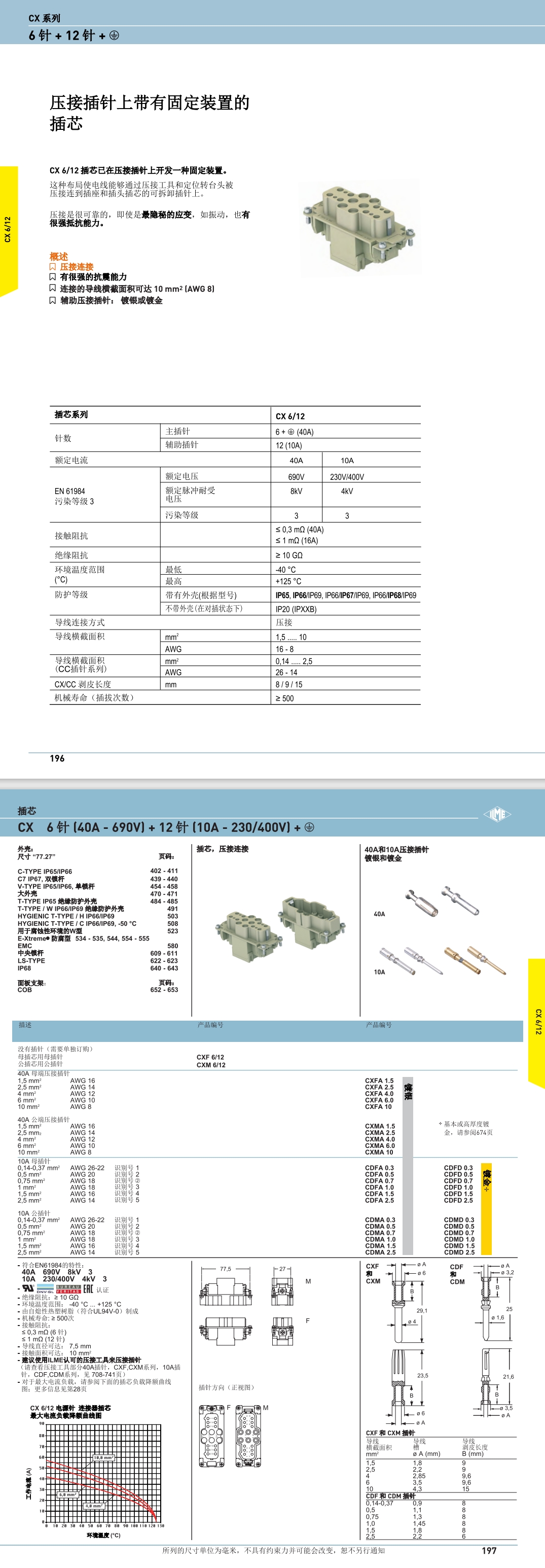 屏幕截图_2-8-2024_111838_.jpeg