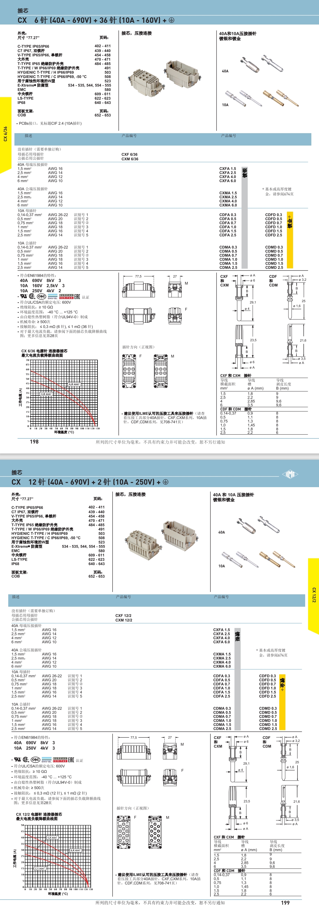 屏幕截图_2-8-2024_111852_.jpeg