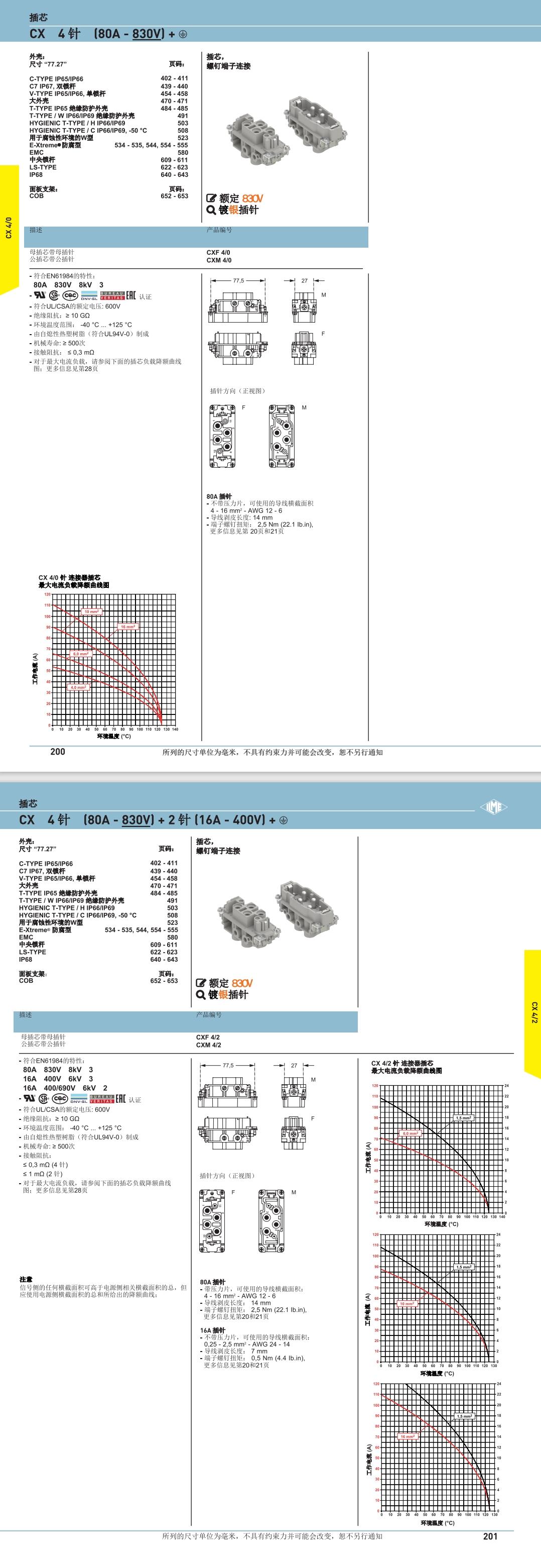 屏幕截图_2-8-2024_111912_.jpeg