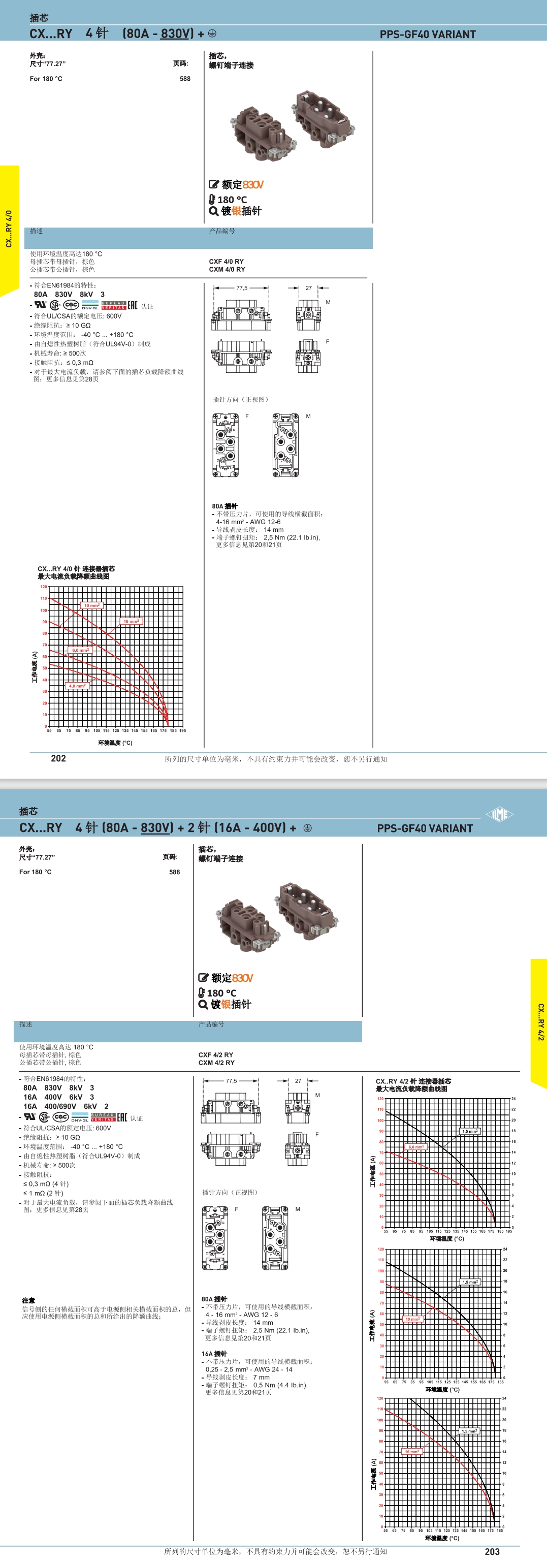 屏幕截图_2-8-2024_111936_.jpeg