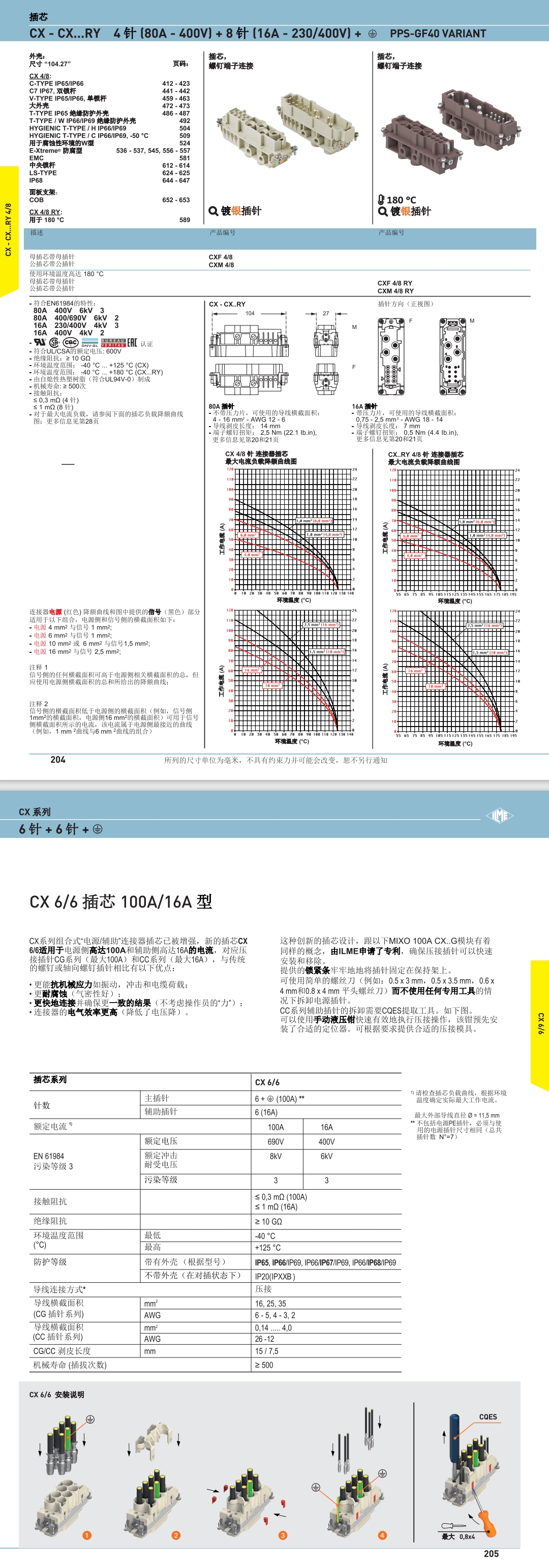 屏幕截图_2-8-2024_11204_.jpeg