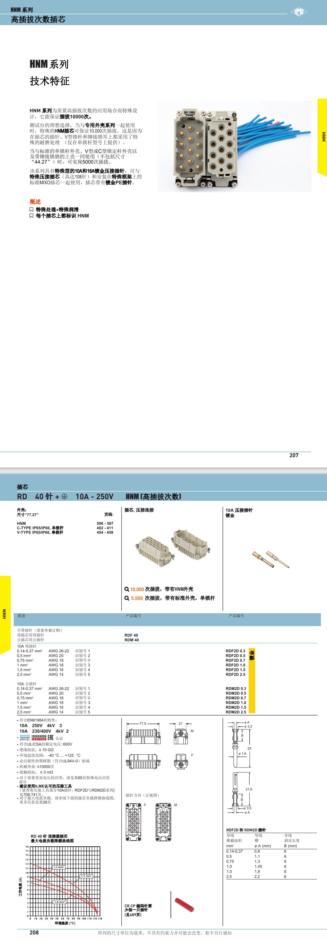 屏幕截图_2-8-2024_112421_.jpeg