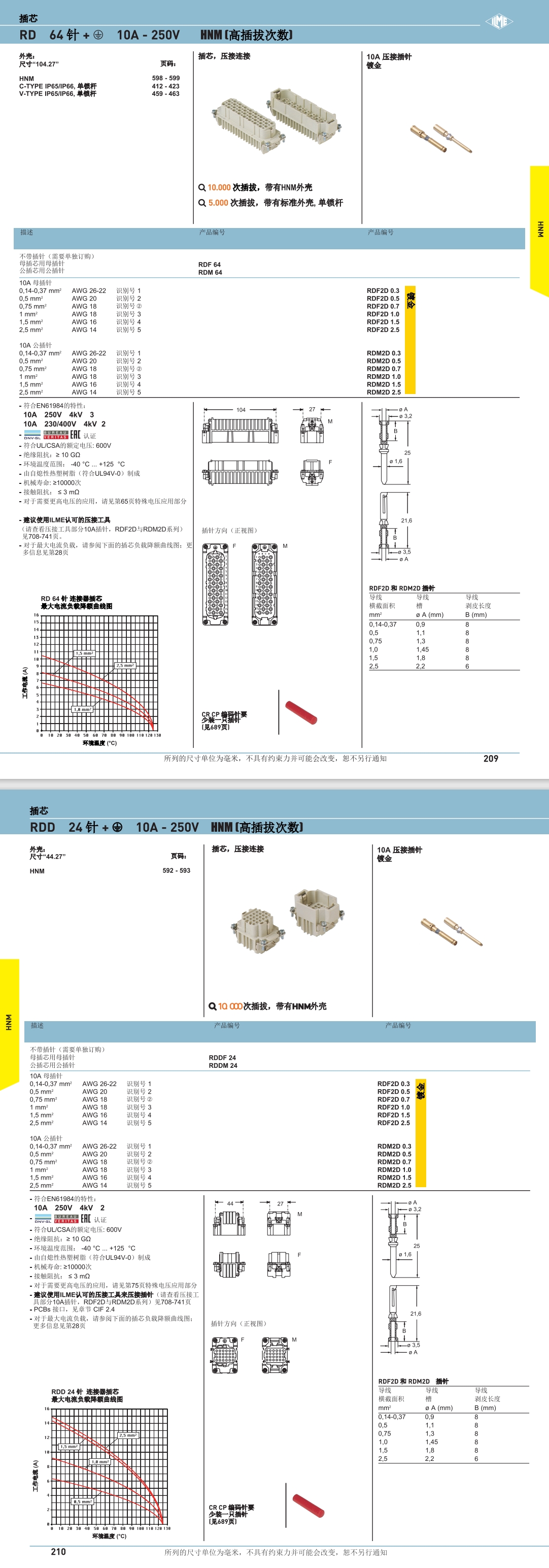 屏幕截图_2-8-2024_112443_.jpeg