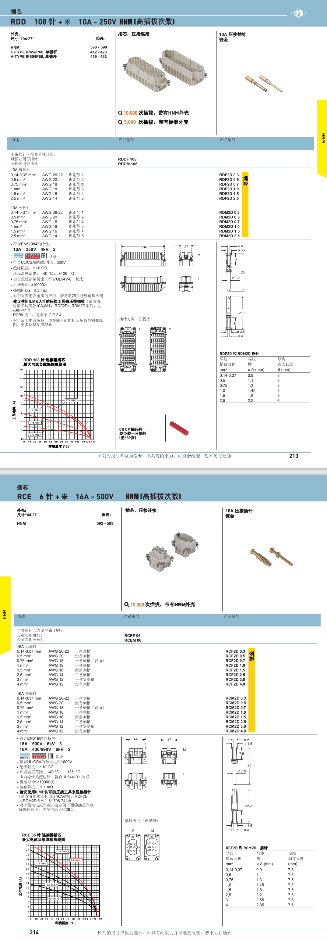 屏幕截图_2-8-2024_112514_.jpeg