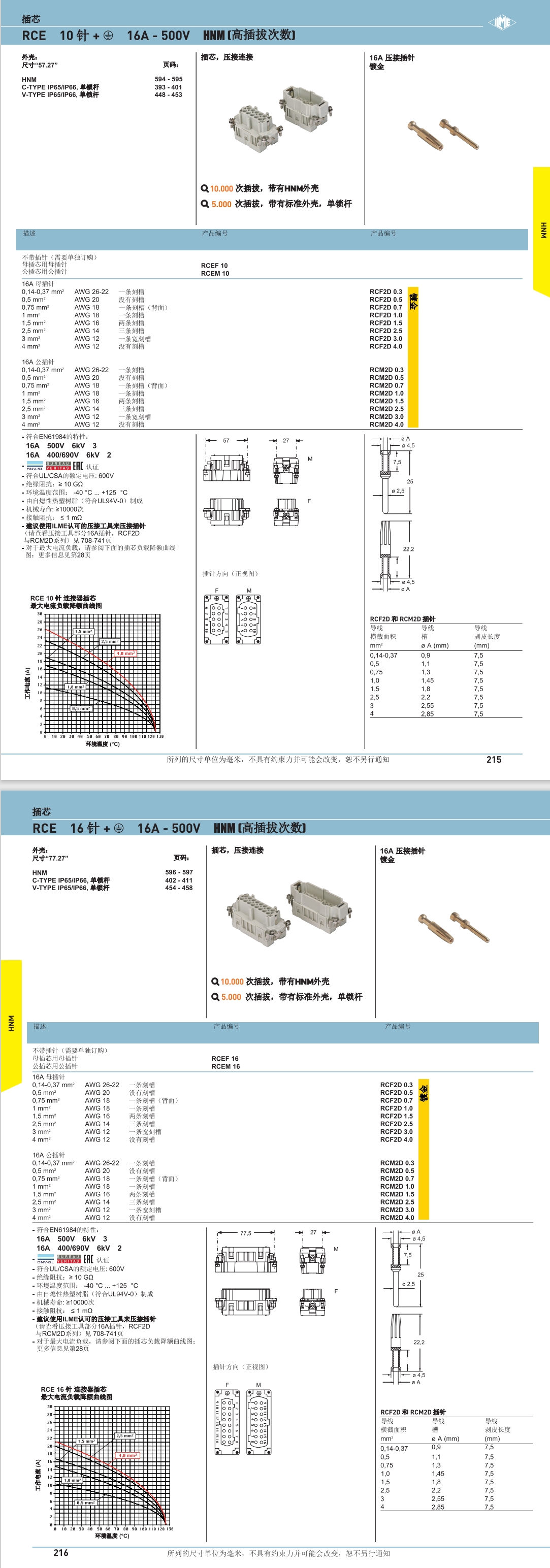 屏幕截图_2-8-2024_112525_.jpeg