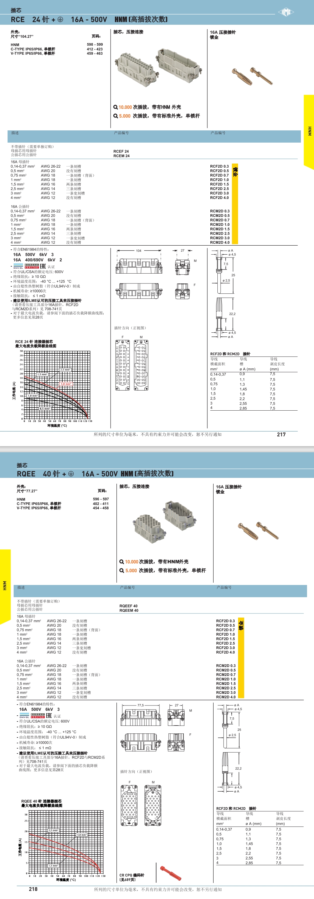 屏幕截图_2-8-2024_112541_.jpeg